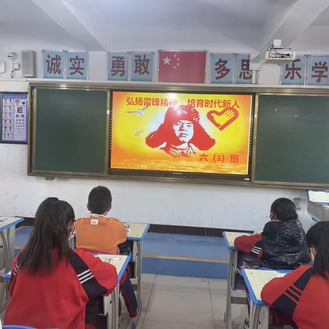 土默特左旗第四小学“弘扬雷锋精神，培育时代新人”主题队会