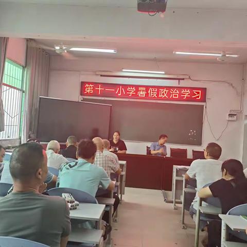 新学校，新气象