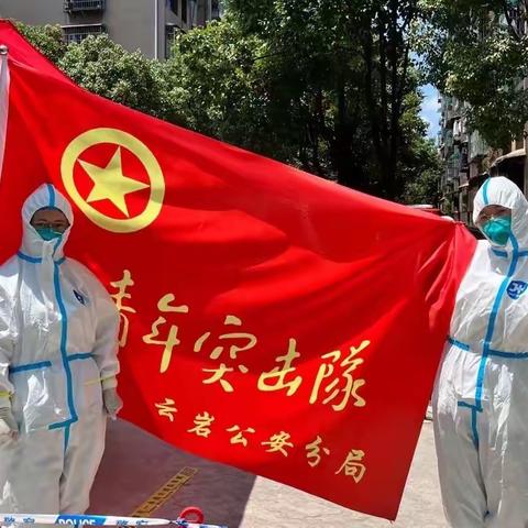 我的隔离日记-有党旗飘扬的地方，就有光和希望