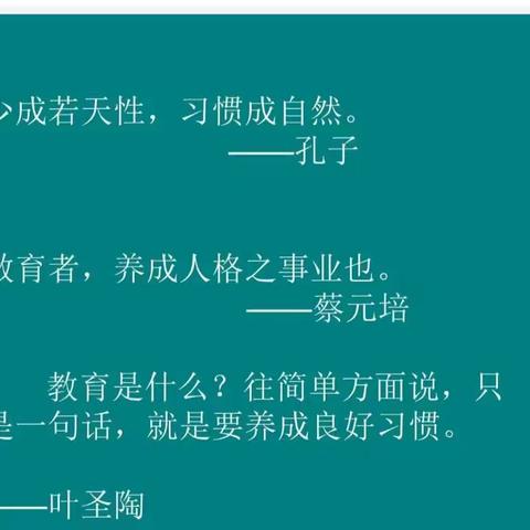 不以规矩，不能成方圆——浦北县乐民镇蒙竹龙塘分校一年级课堂常规比赛展示