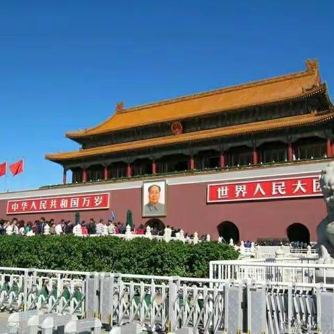 2018暑假北京研学活动