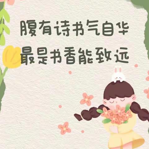 四年（2）班的美篇