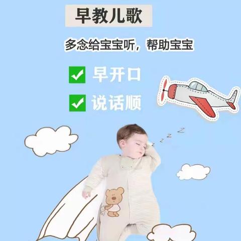 为什么孩子需要自然感统练习（附：0~3岁适用的早教儿歌）