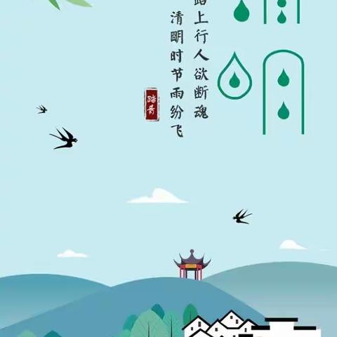 乌鲁木齐市第134小学（79小教育集团成员校）三（3）班