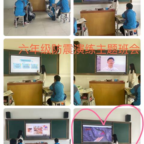 防震减灾 珍爱生命——周至县翠峰镇农林小学开展防震演练活动