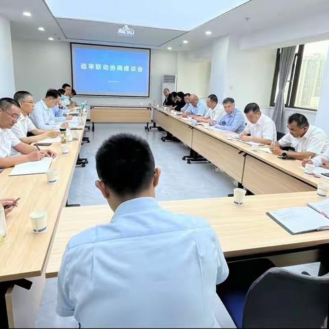 甘肃总审计室与甘肃省分行 召开巡审联动协调座谈会