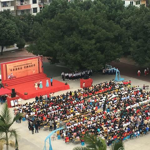 春雨沁人心，秋实溢道德--第一道德中学书香校园智慧阅读活动