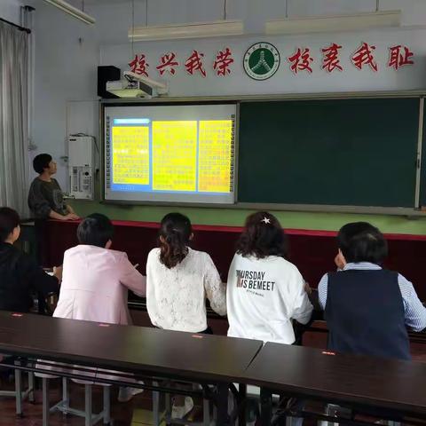 同学习，促成长——科学组教研记录