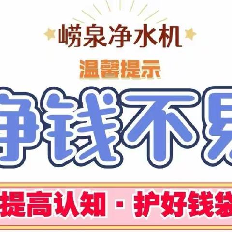 为啥要装净水机？该喝什么水？怎么选净水机？
