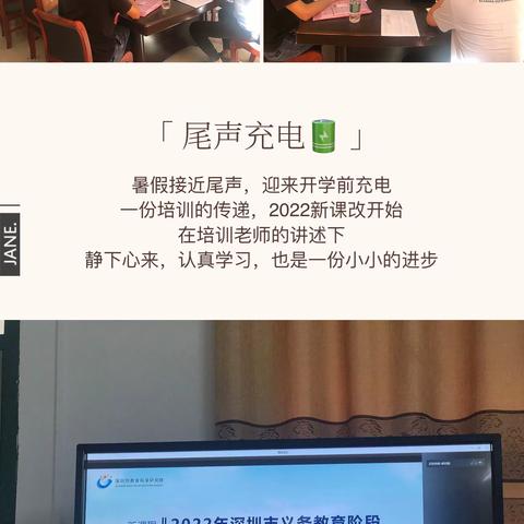 向阳而生，追光不止——陆丰市玉燕中学初中历史学科教研活动