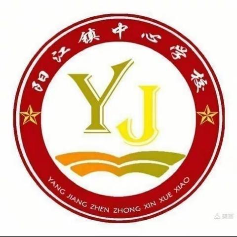 老区小学清明假期安全教育主题班会&防溺水安全教育主题班会