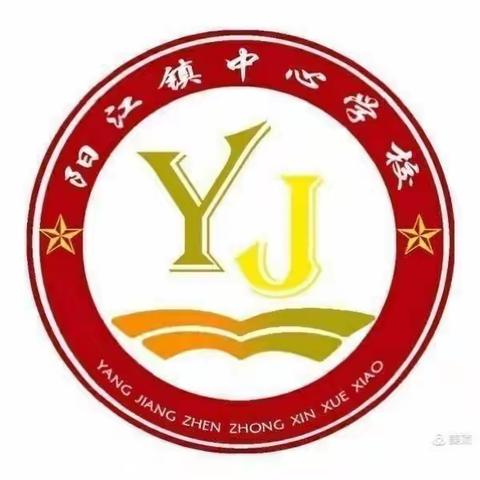 童年梦想，放飞“六一”—阳江镇老区小学六一活动