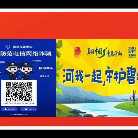 志愿服务公益课堂