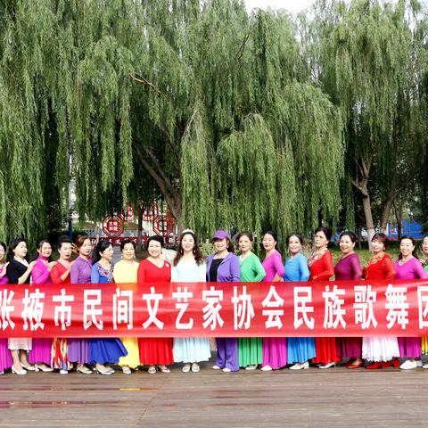 张掖市民协民族歌舞团第五期舞蹈培训班结业留念