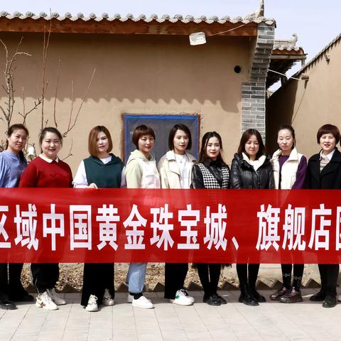 2022年张掖区域中国黄金珠宝城，旗舰店团队户外拓展