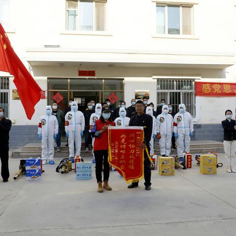 同心协力战疫情  共克时艰显担当   记录张掖特战救援公益活动队
