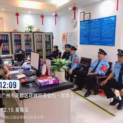 公司各小区近期动态