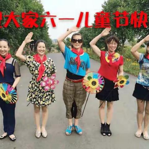 祝愿世界所有的儿童“儿童节快乐！”（微信祝福图片收藏） 2018年5月31日