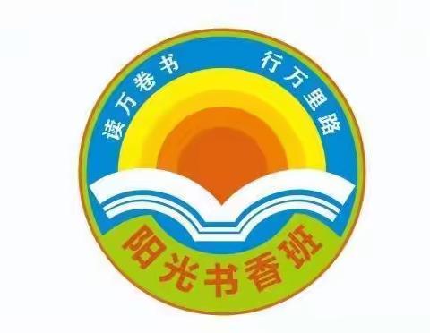 童心飞扬传真情 妙笔生花展风采---恩施市高旗实验小学306班学生写话纪实《第三期》