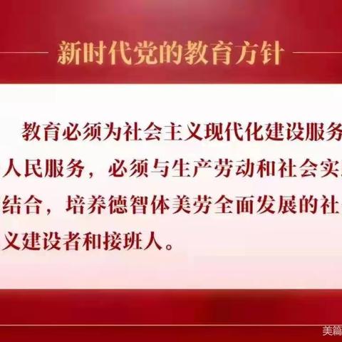 乌拉特中旗教育局2023年职称评审培训会