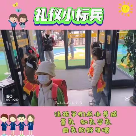 幼儿园的一周--中二班