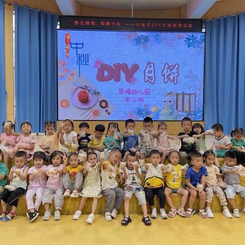 翠峰幼儿园2022年秋季学期中二班黄柯涵宝贝成长档案