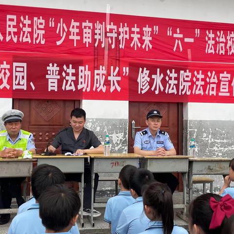 送法进校园，普法助成长，——黄坳乡岩咀小学开展法治、交通进校园活动