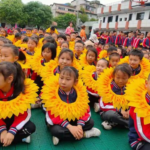 “向阳花开，奔向未来”——恩施市逸夫小学2021年春季学期趣味运动会开幕式圆满举行