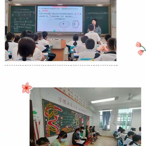 九中分校第八周生物科组教研活动