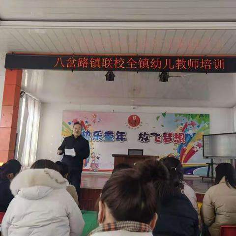 “学习是一种完美的成长 ”—万庄小学附设幼儿园教师培训心得