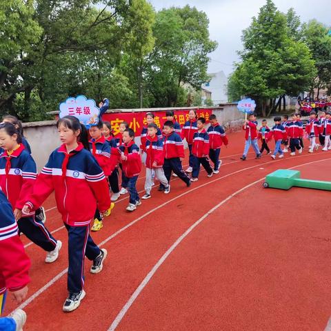 长安小学第二届春季田径运动会开始啦