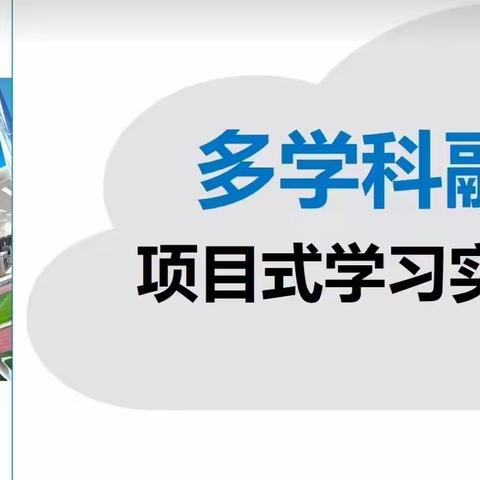 玩转希沃，助力课堂——灵武二中希沃易课堂“攀登计划”研修班第三期