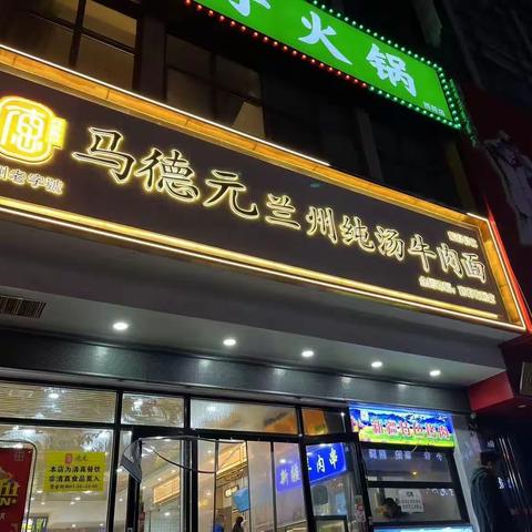 张家村街办综合治理及网格化中心治污减霾夜间巡查工作动态