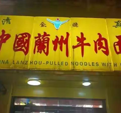 张家村街办综合治理及网格化中心治污减霾夜间巡查工作动态