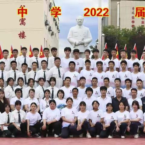 【西安因你而美丽】新优质学校成长计划——周至县广济初级中学举行2022届九年级毕业典礼