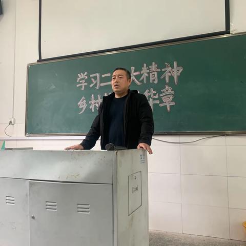 小龙门学校中伙铺村小教师学习二十大精神振兴乡村教育写华章