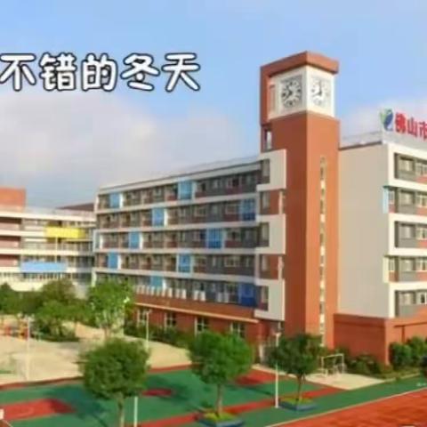 学校消防演练视频