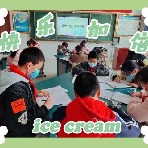 笔墨飞扬，书写成长——贾汪区江庄镇大路小学硬笔书法比赛