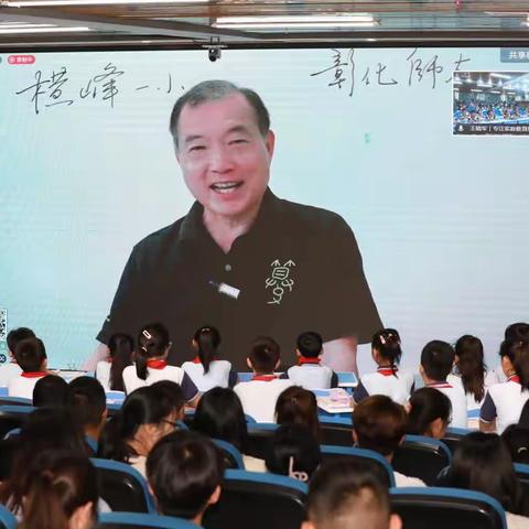 两岸一道同云雨  教研何曾是两乡——记横峰一小等五校携手“台湾数学新世界”团队线上数学教研活动