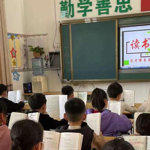 〔青山泉镇中心小学 营造书香校园 〕快乐的午读时光