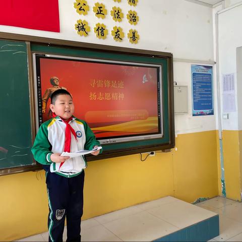 阿荣旗实验小学 “寻雷锋足迹 扬志愿精神”主题活动