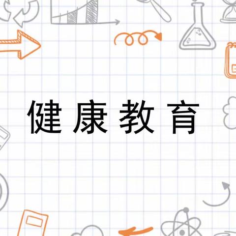 健康知识 “码”上知道——家庭急救·烧伤