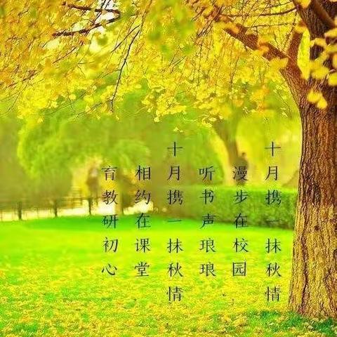 【教学教研】金秋时节“语”你相约——记塘坪镇中心小学语文公开课展示活动