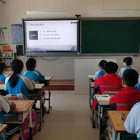 《规范汉字书写》第四课时 竖