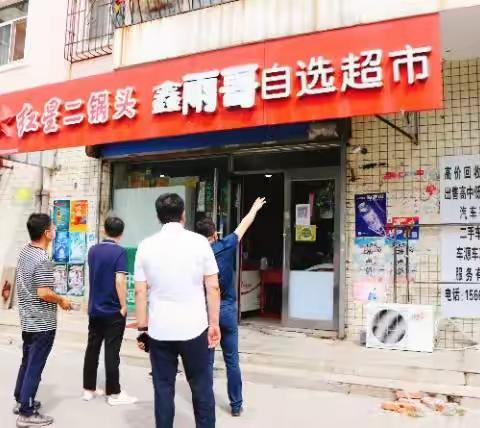 市领导到铁锋分局走访调研                        现场指导金叶便民选址工作