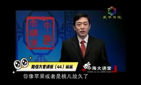 方言讲座(44)纵纵