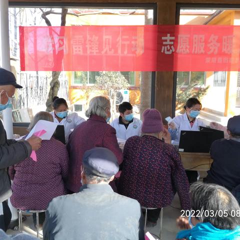 蒙阴县旧寨乡卫生院 开展“学习雷锋见行动，志愿服务暖人心”学雷锋主题活动