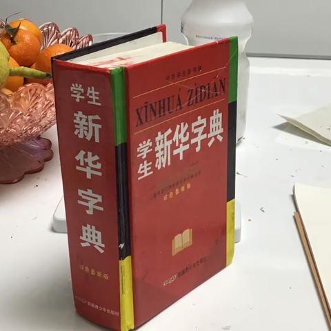 观察周围的图案