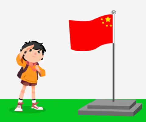 知东小学3月21日线上升旗活动
