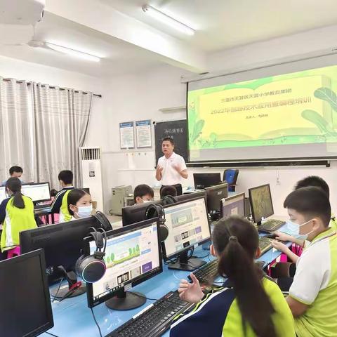 教育信息化| 编写精彩，“程”现未来！——三亚市天涯区天涯小学教育集团开展信息技术应用暨编程培训活动